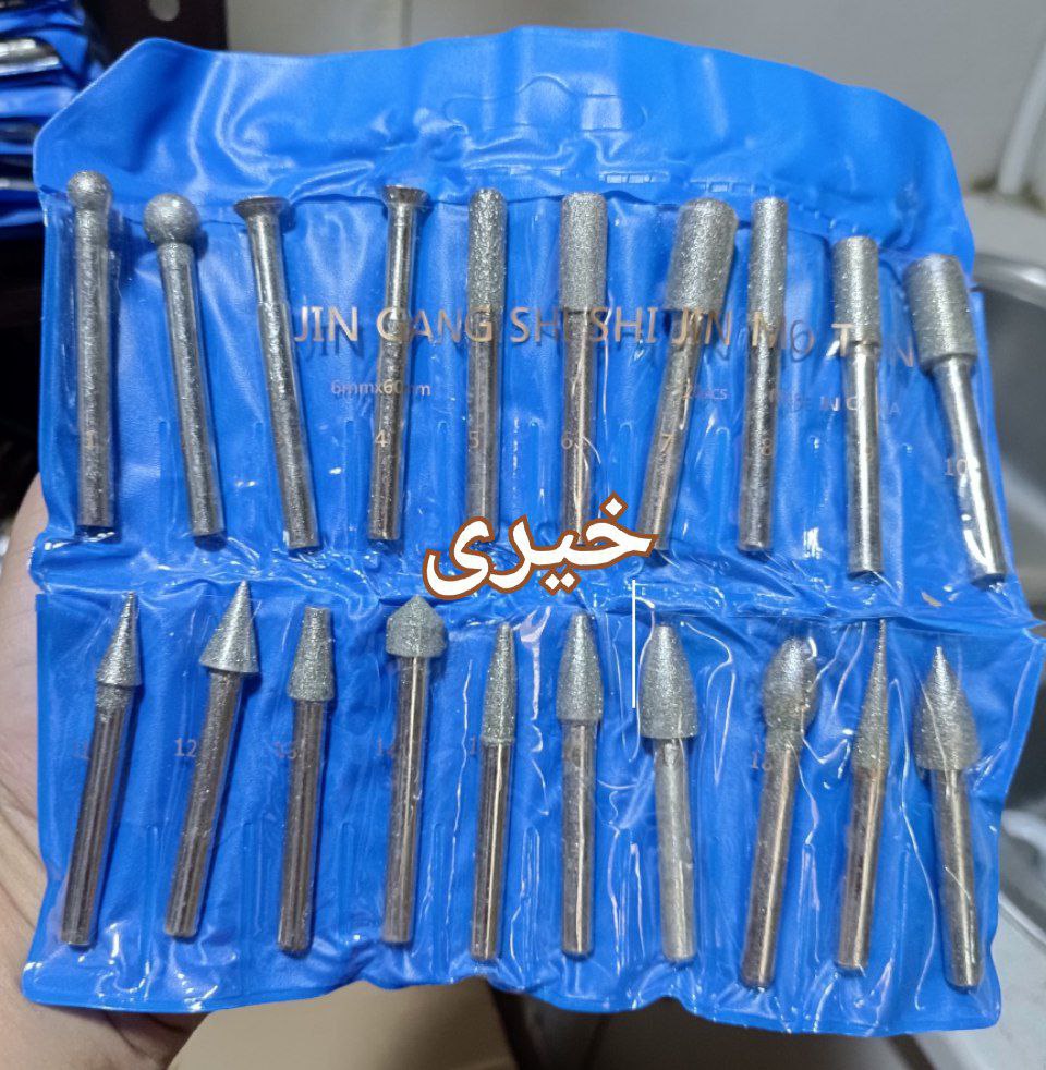 ست فرز پودری 