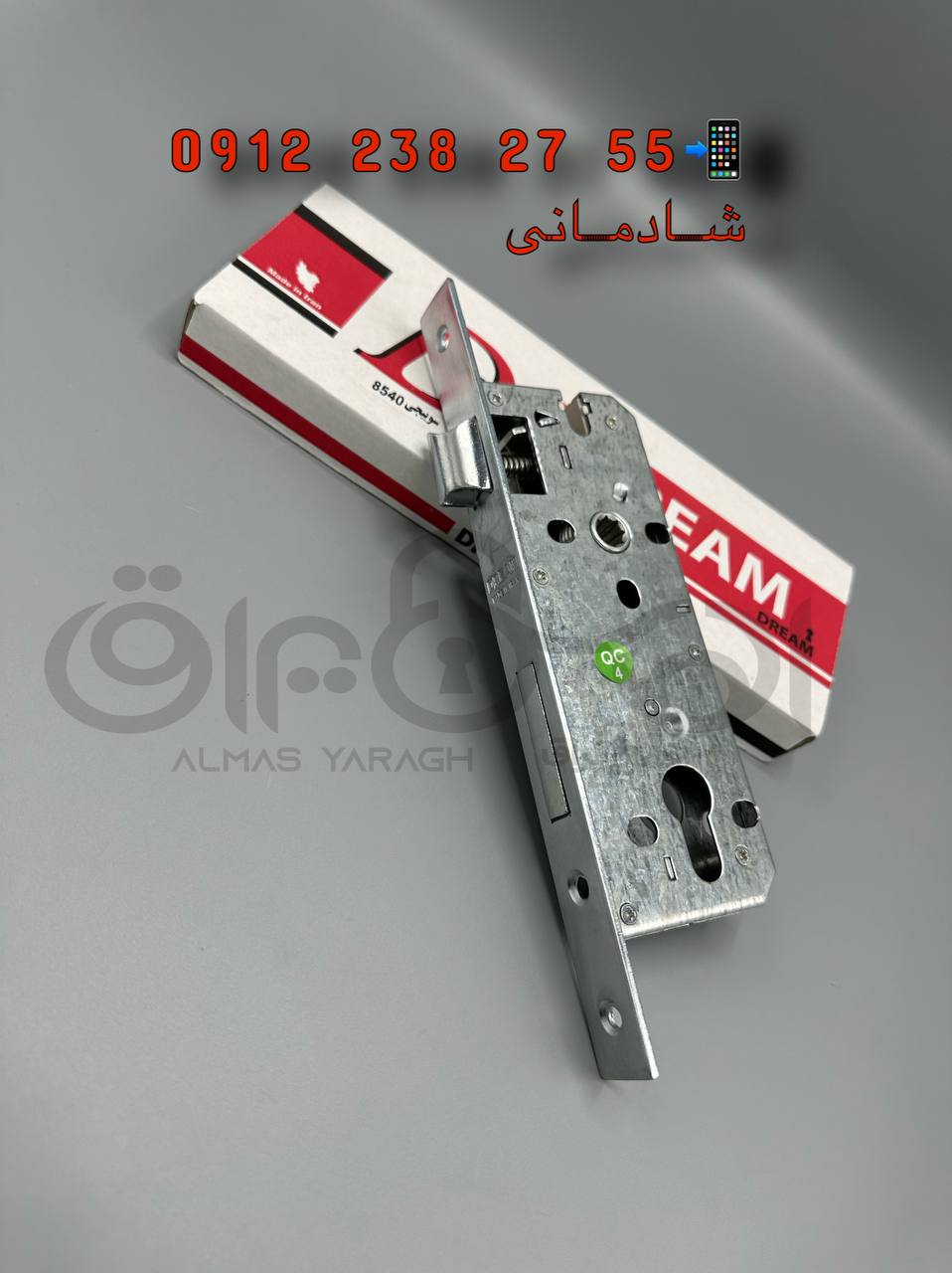  ⭐️قفل ۶/۵ دریم⭐️ سویچی،کلیدی،سرویس بدنه گالوانیزه،قطعات داخلی کاملا آبکاری شده،روزت خور،مقاوم در بر