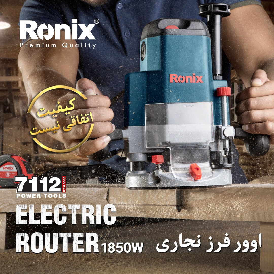 اور فرز نجاری 7112 رونیکس 