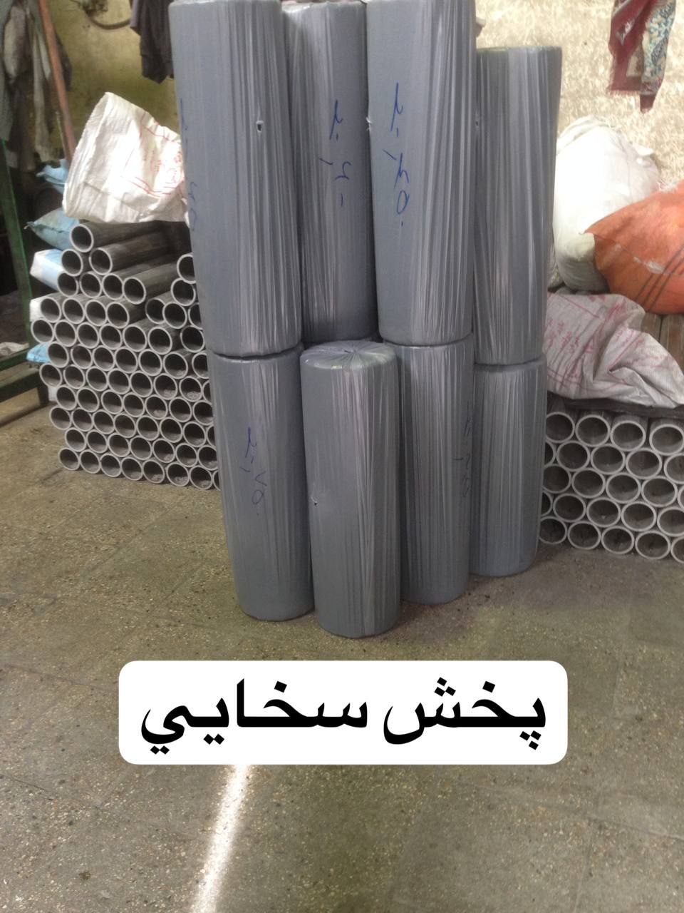 #نایلون_فونداسیون