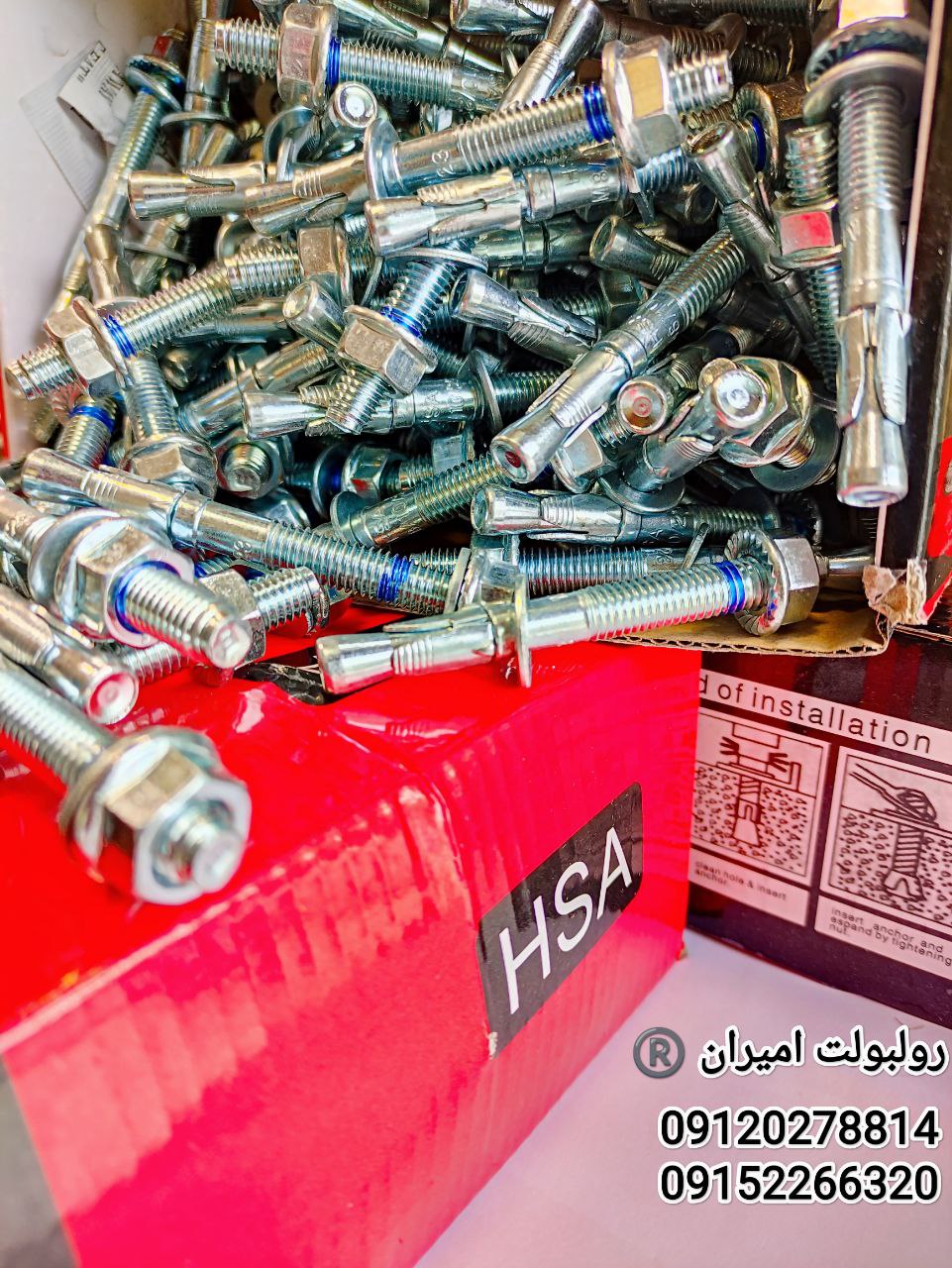 رولبولت غلافی انکرHSA_HKDسرمته
