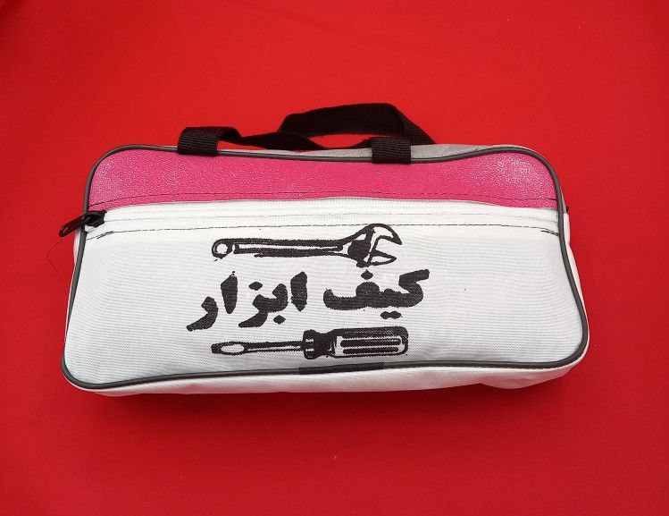 کیف ابزار دوزیب 