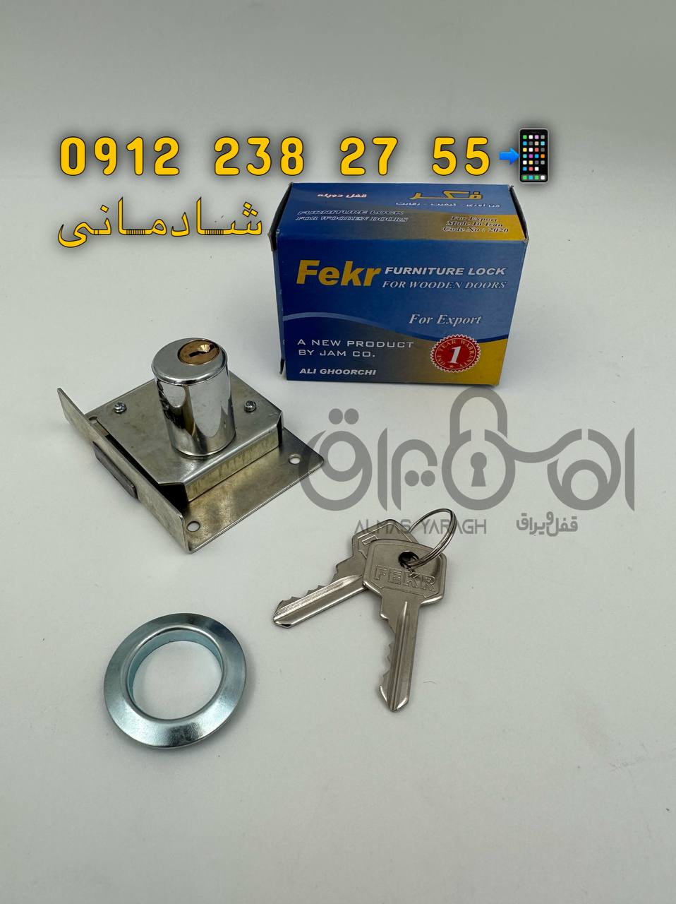 ⭐️ قفل دوپله کمدی فکر Fekr⭐️ مغزی برنجی کارتن ۱۴۴ عددی با ضمانت کانال واتس اپ: https://chat.whatsap