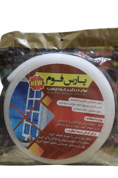 نام کالا: