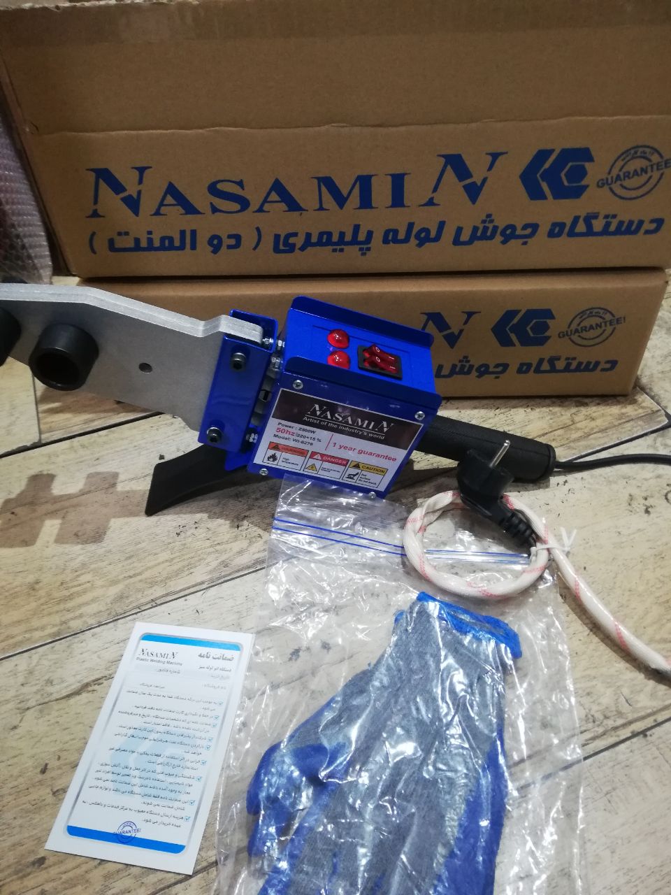 اتو لوله سبز پلیمری درجه یک نسامین 