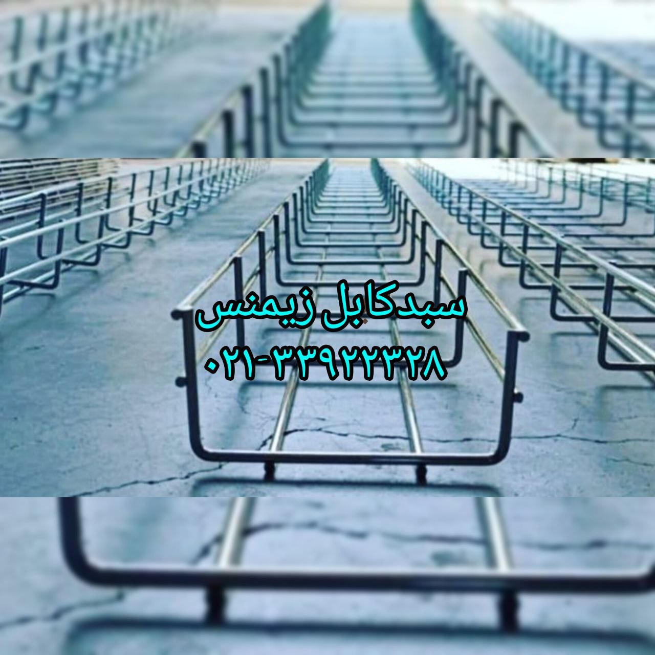 سینی مش زیمنس