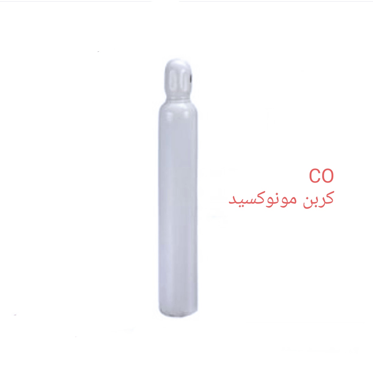 گاز