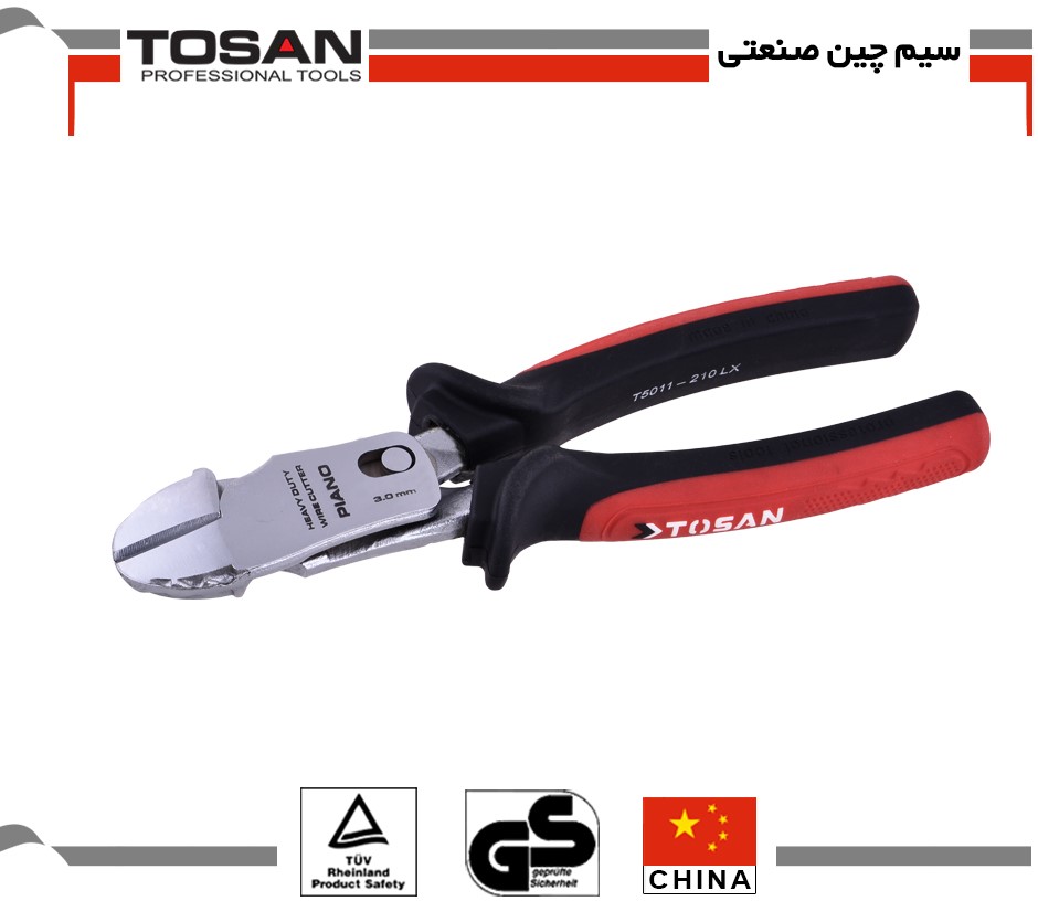 سیم چین صنعتی
