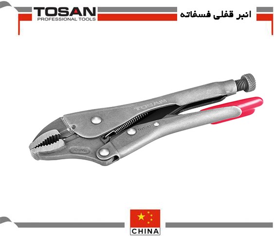انبر قفلی فسفاته چینی