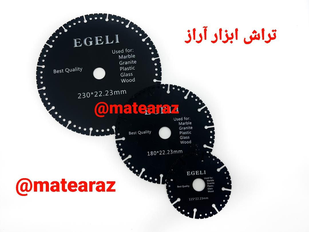 صفحه برش همه کاره کیفیت عالی 