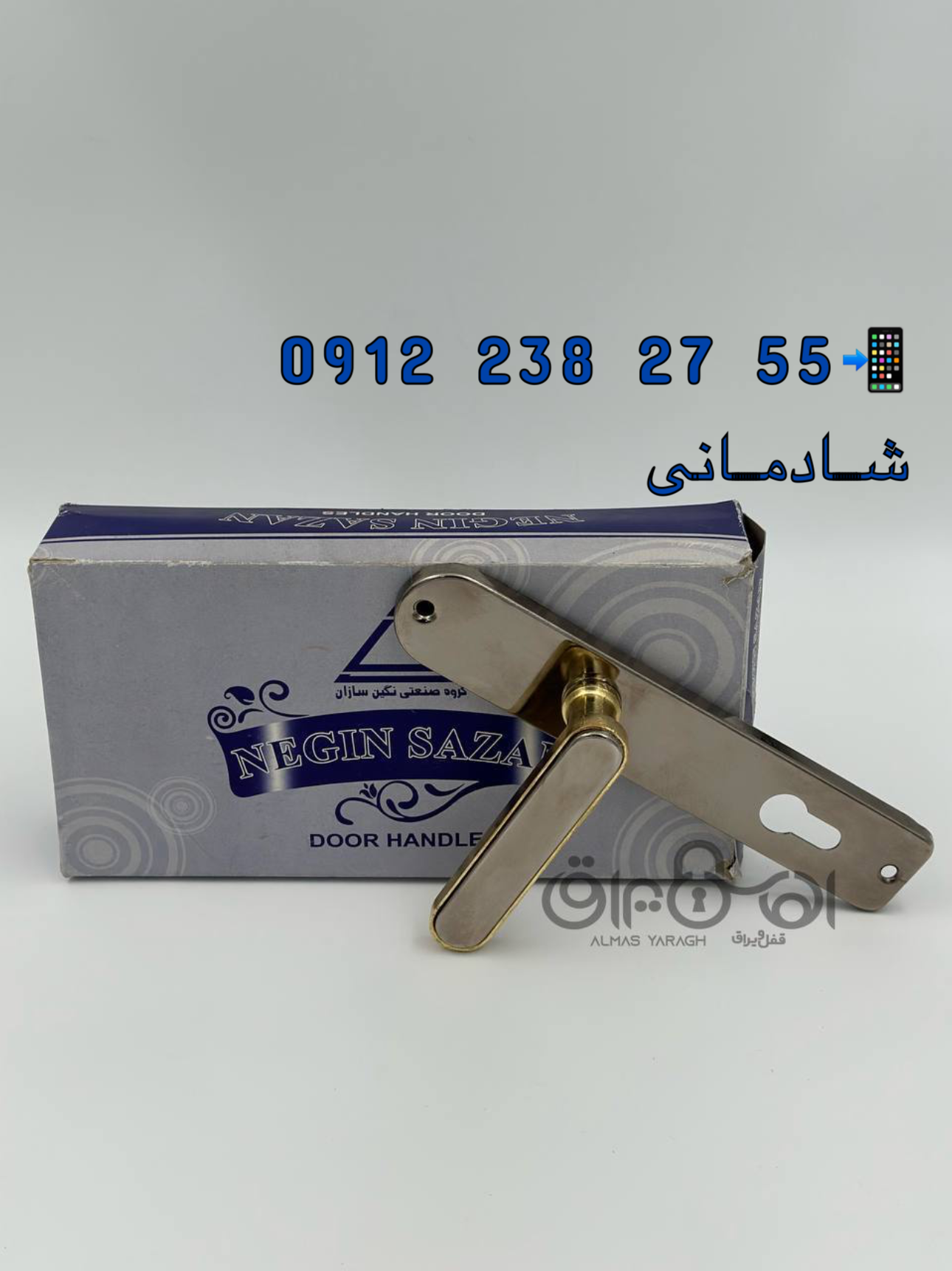  ⭐️دستگیره طرح دلتا نگین سازان⭐️ سوییچی،کلیدی،سرویس،آپار کیفیت عالی کارتن:۲۰دست قیمت:۹۵/۰۰۰تومان کان
