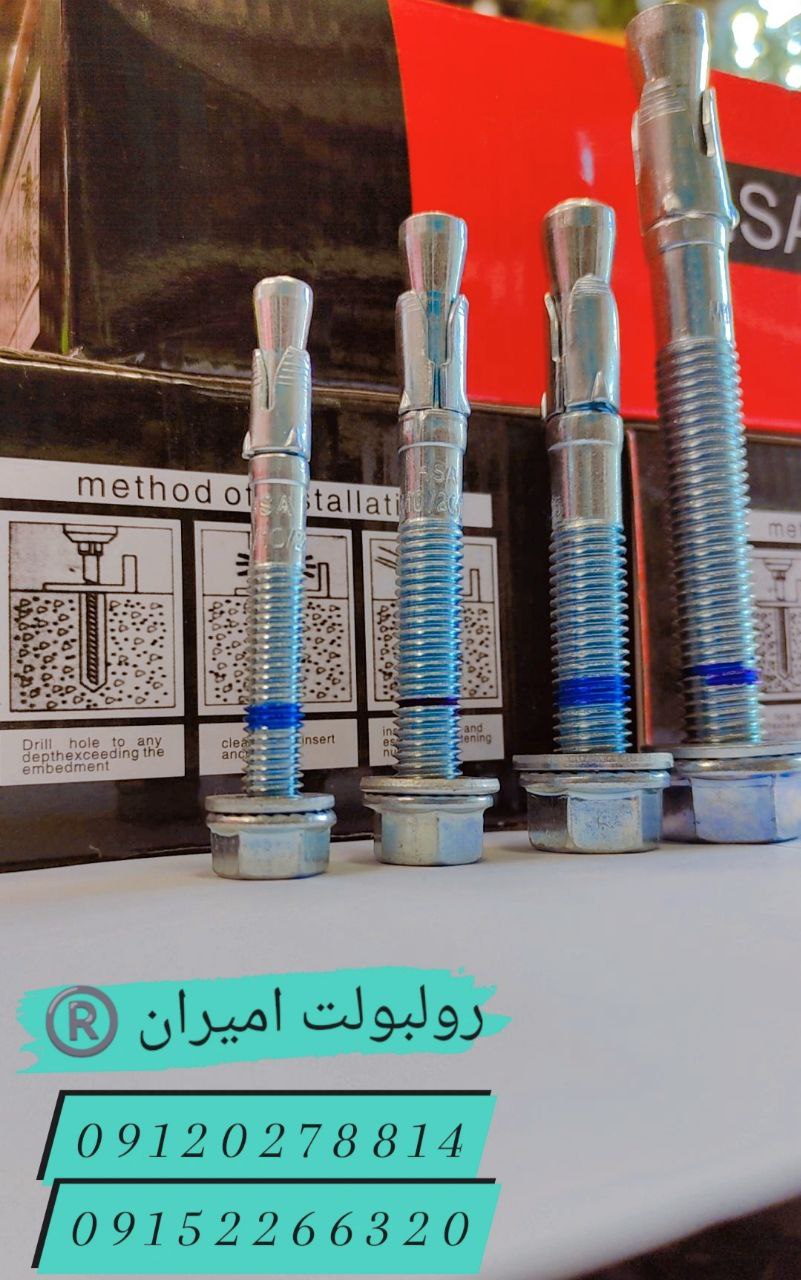 رولبولت غلافی انکرHSA_HKDسرمته