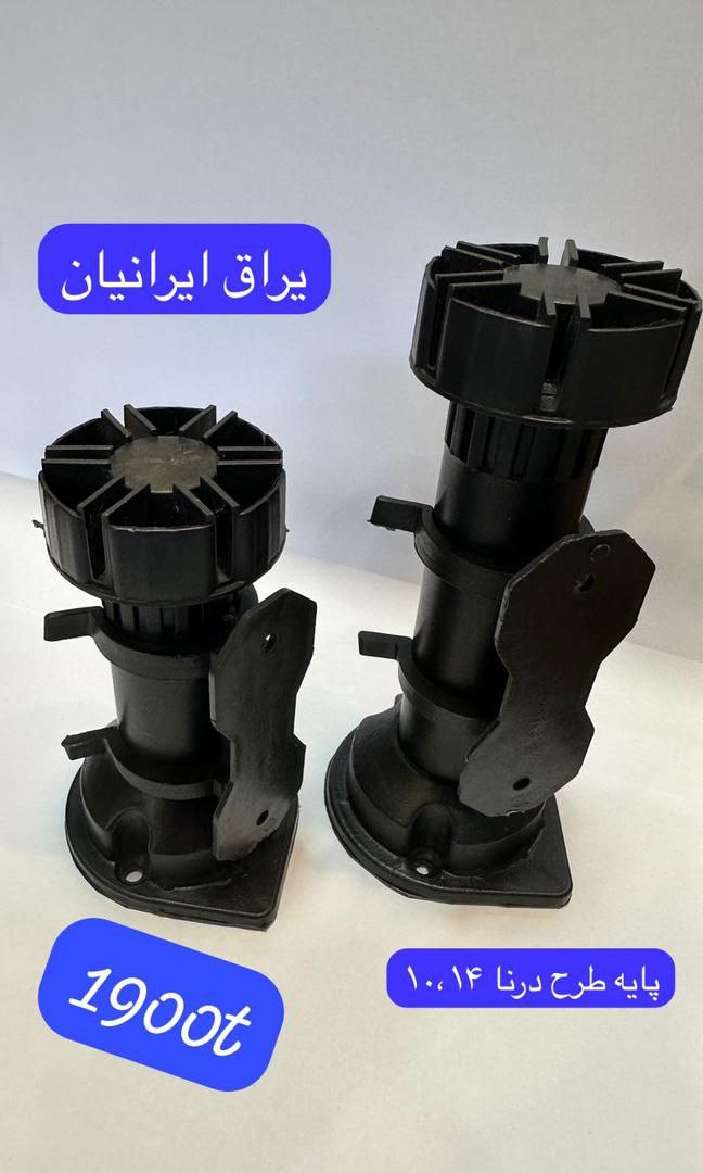 یراق ایرانیان جعفری