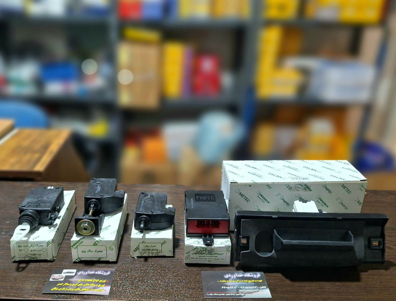  پخش محصولات شرکت مِتِک METEC 