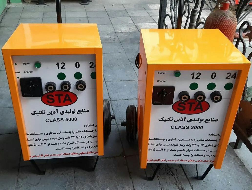 استارتر ماشین