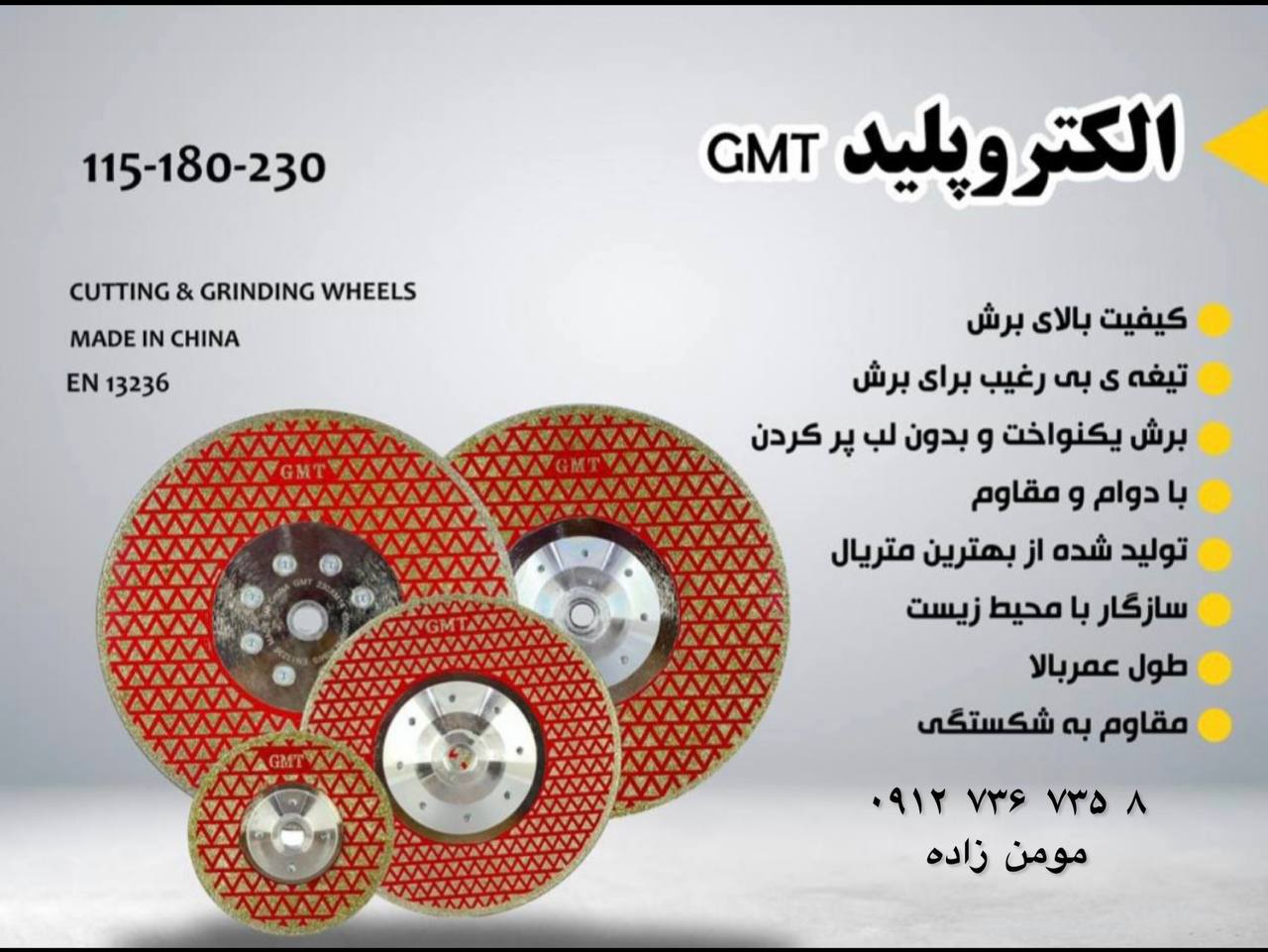 خرید از ما نشانه سلیقه و نهایت دقت و وسواس شما در خرید است