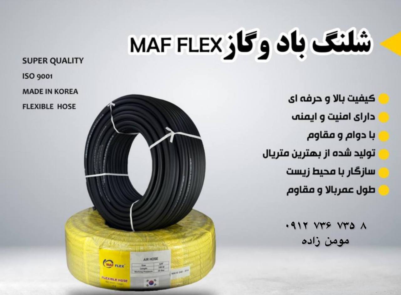 کیفیتی که انتظار داشتید و قیمتی که انتظار نداشتید را با ما تجربه کنین…