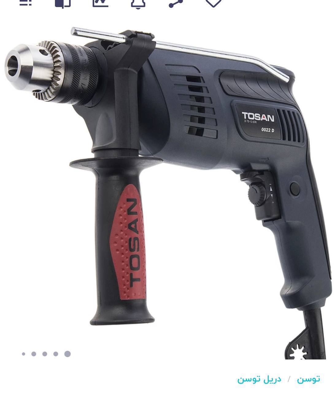 دریل ۱۳توسن مدل ۰۰۲۲