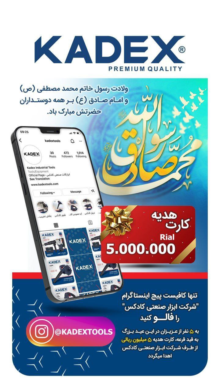 #قرعه_کشی
