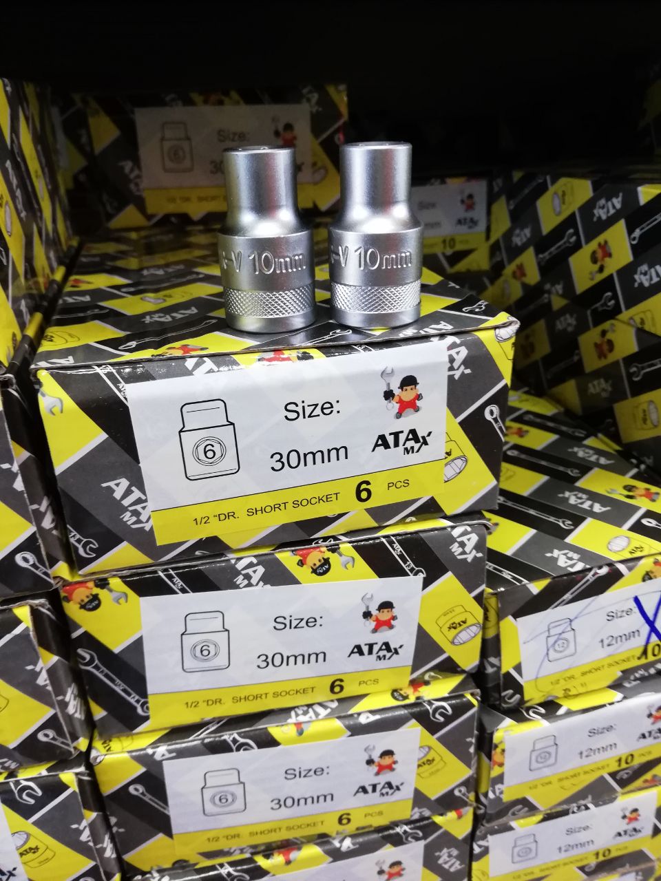 بکس های سفید 1/2 ATAMAX 