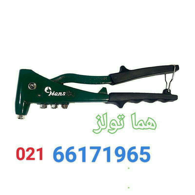 انبر پرچ هنس 