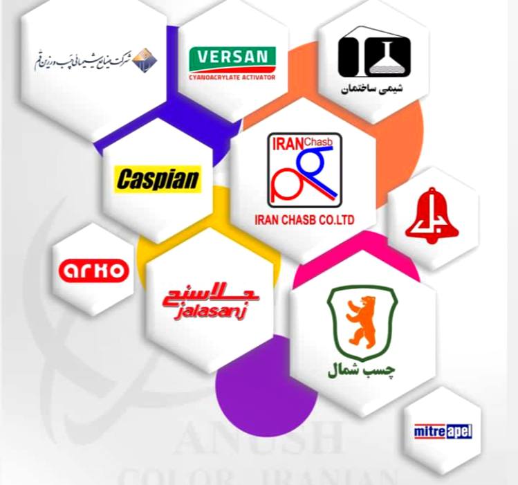 فروشگاه رنگ و ابزار و یراق علی مرادی و پسران
