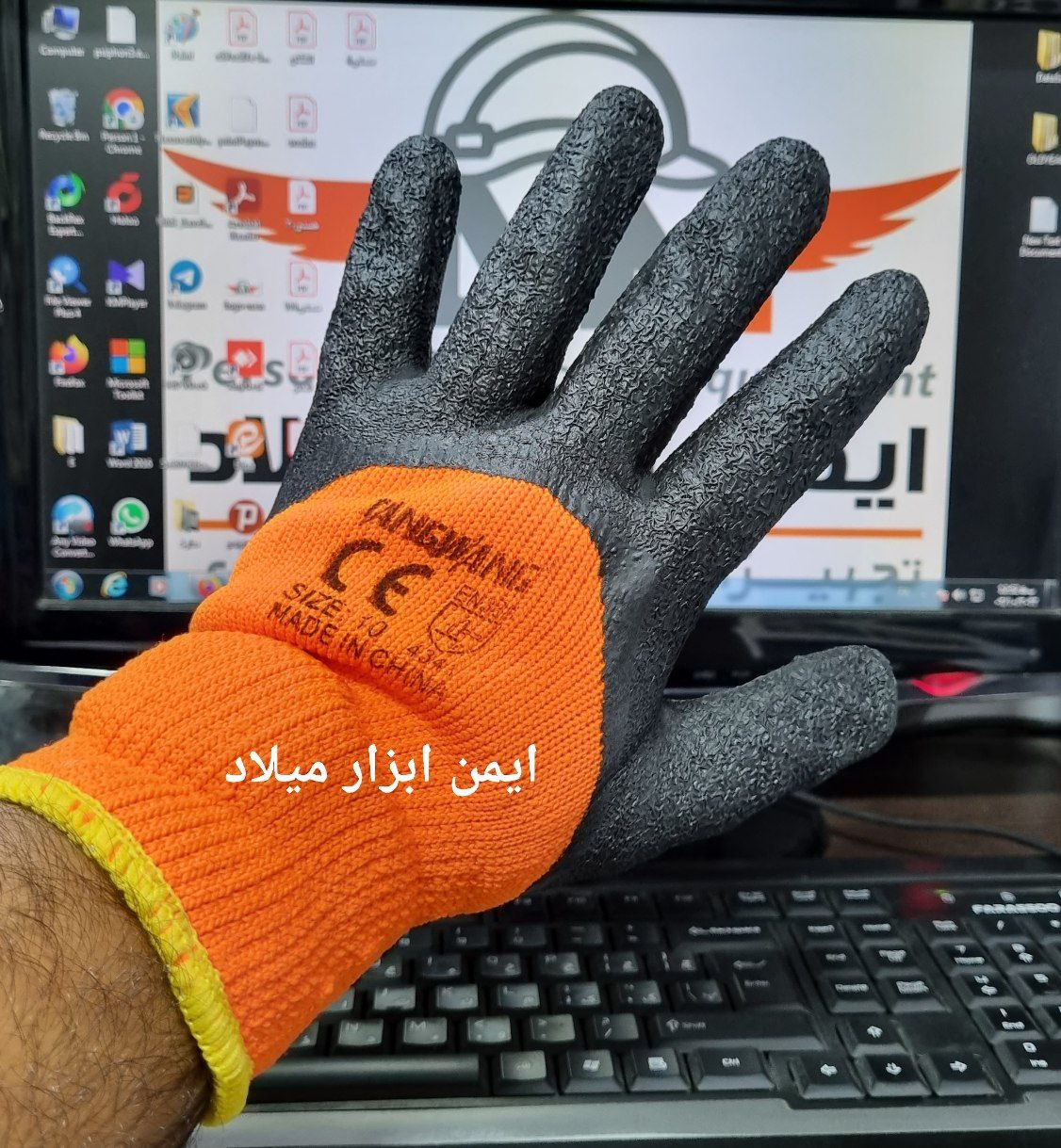 دستکش حوله ای تانگ وانگ