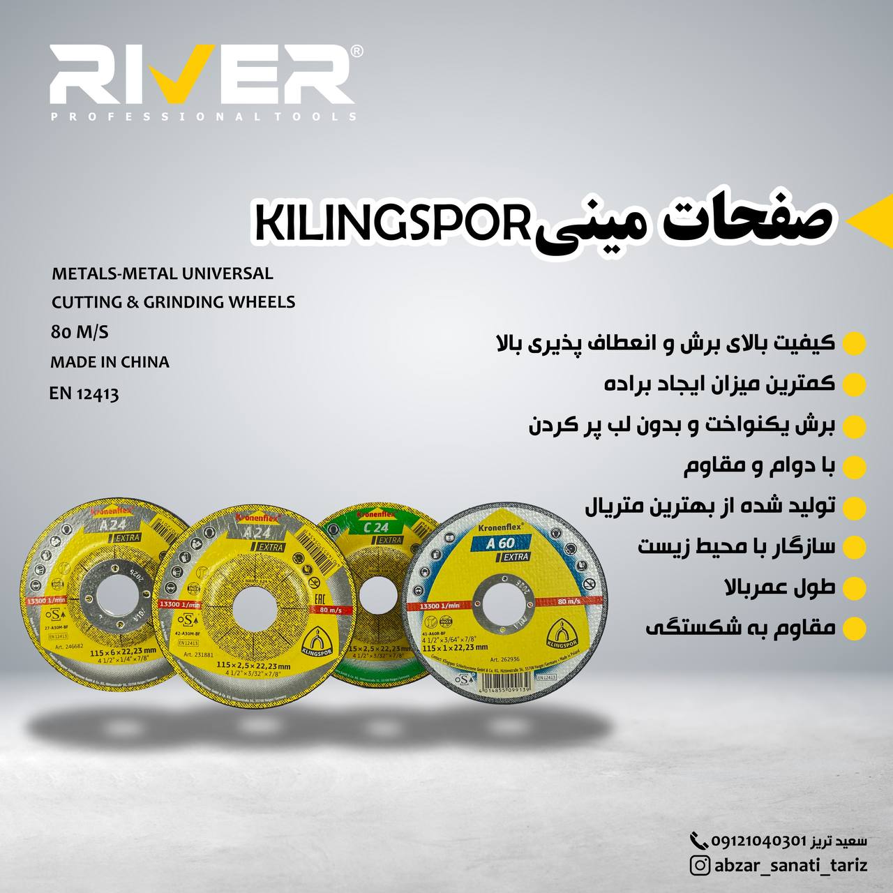صفحات مینی کلینگ