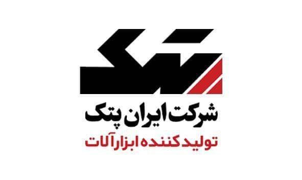  محصولات