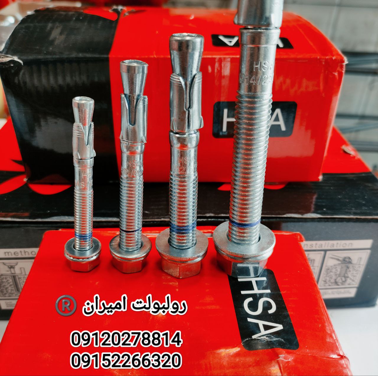 رولبولت غلافی انکرHSA_HKDسرمته