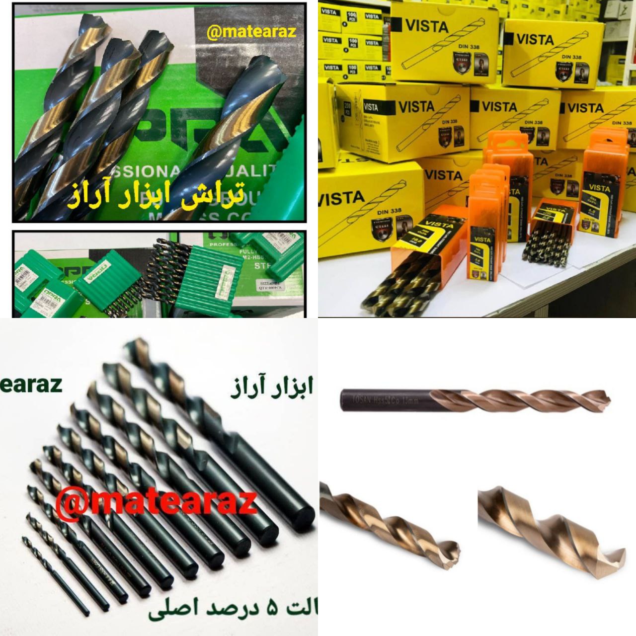 مته کبالت ۵ درصد اصلی درجه یک کیفیت بالا 