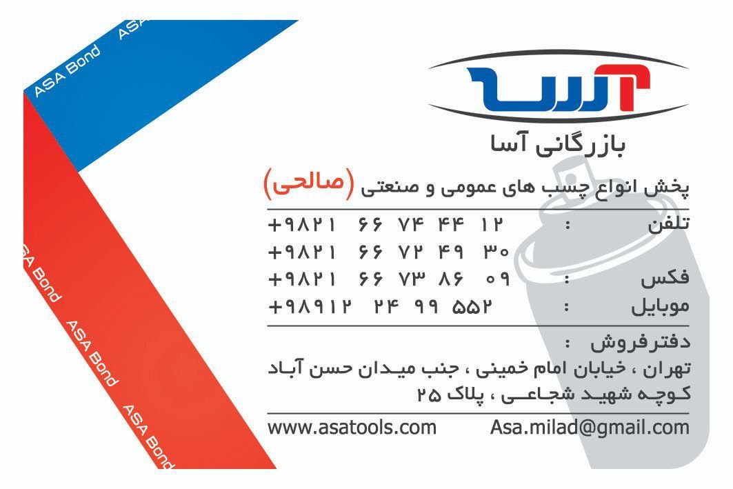 با سلام خدمت همکاران گرامی 