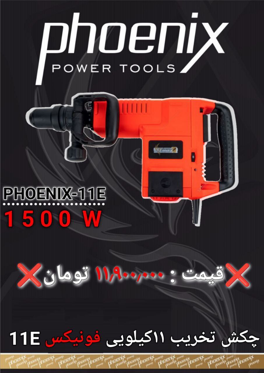 فروشگاه ابزار اسعدی 