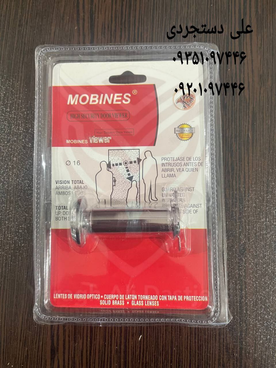 چشمی ۲۰۰ درجه ضد سرقت مبینس MOBINES کارتن ۳۰۰ عدد