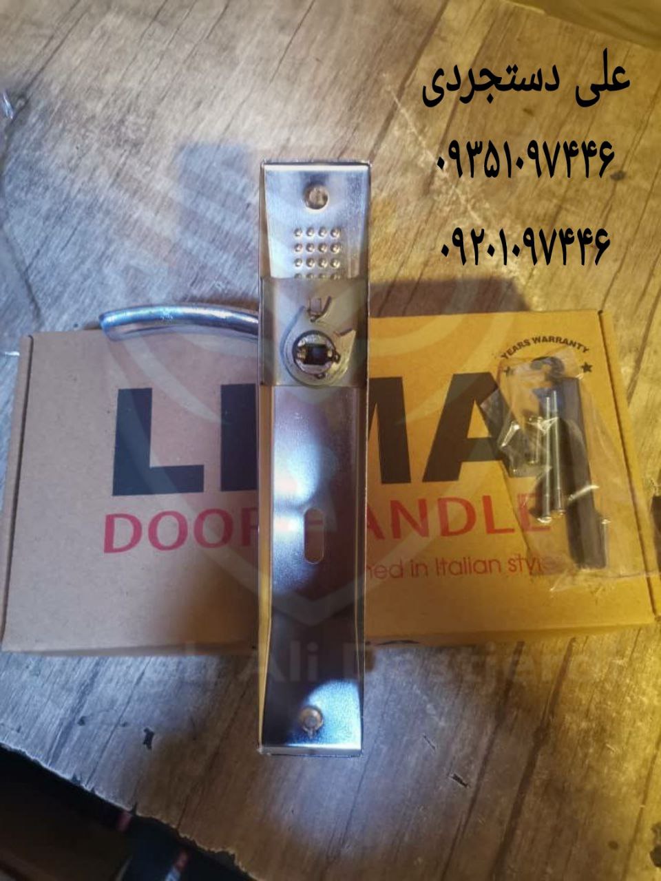 دستگیره پلاک لیما LIMA کارتن ۲۰ عدد