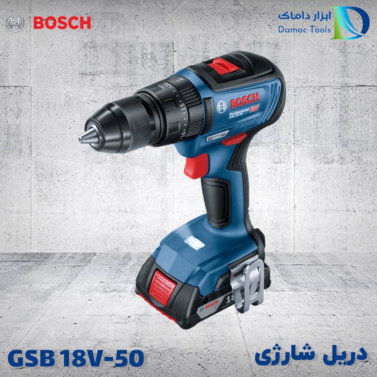  دریل شارژی چکشی بوش 