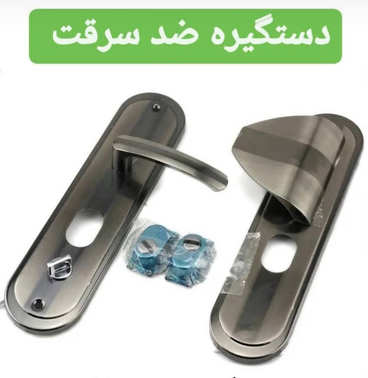  دستگیره درب ضد سرقت چینی 