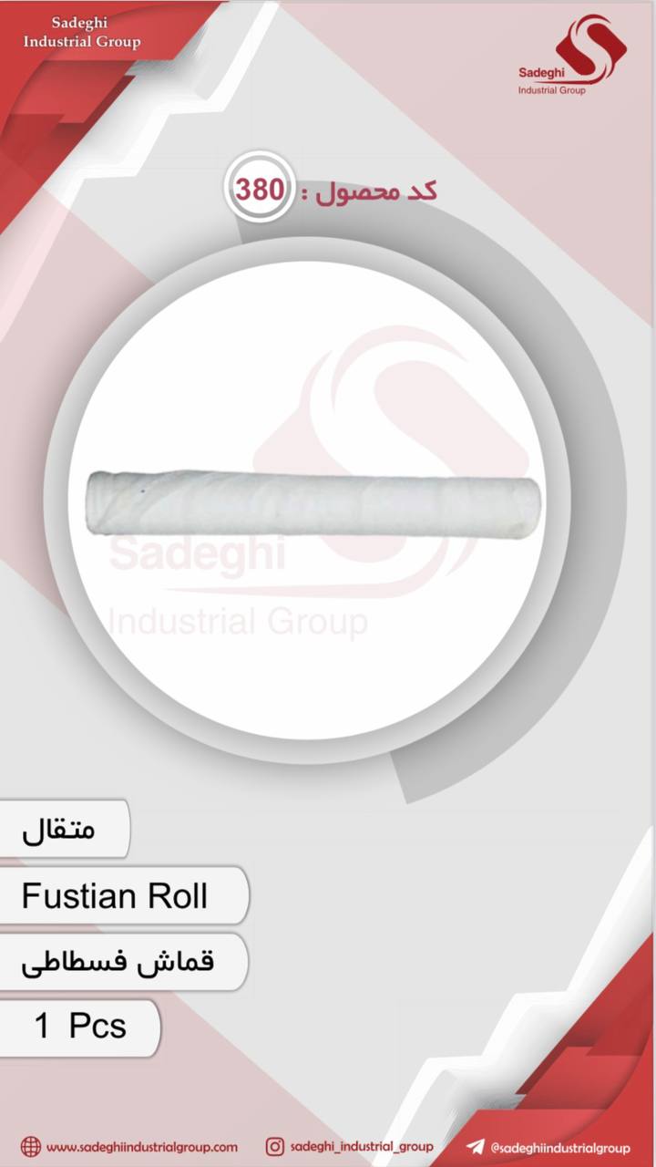 کاراکس(گروه صنعتی صادقی)