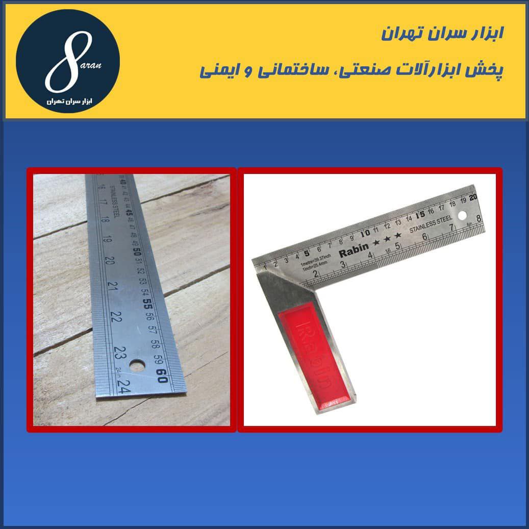   پخش ابزار سران تهران 