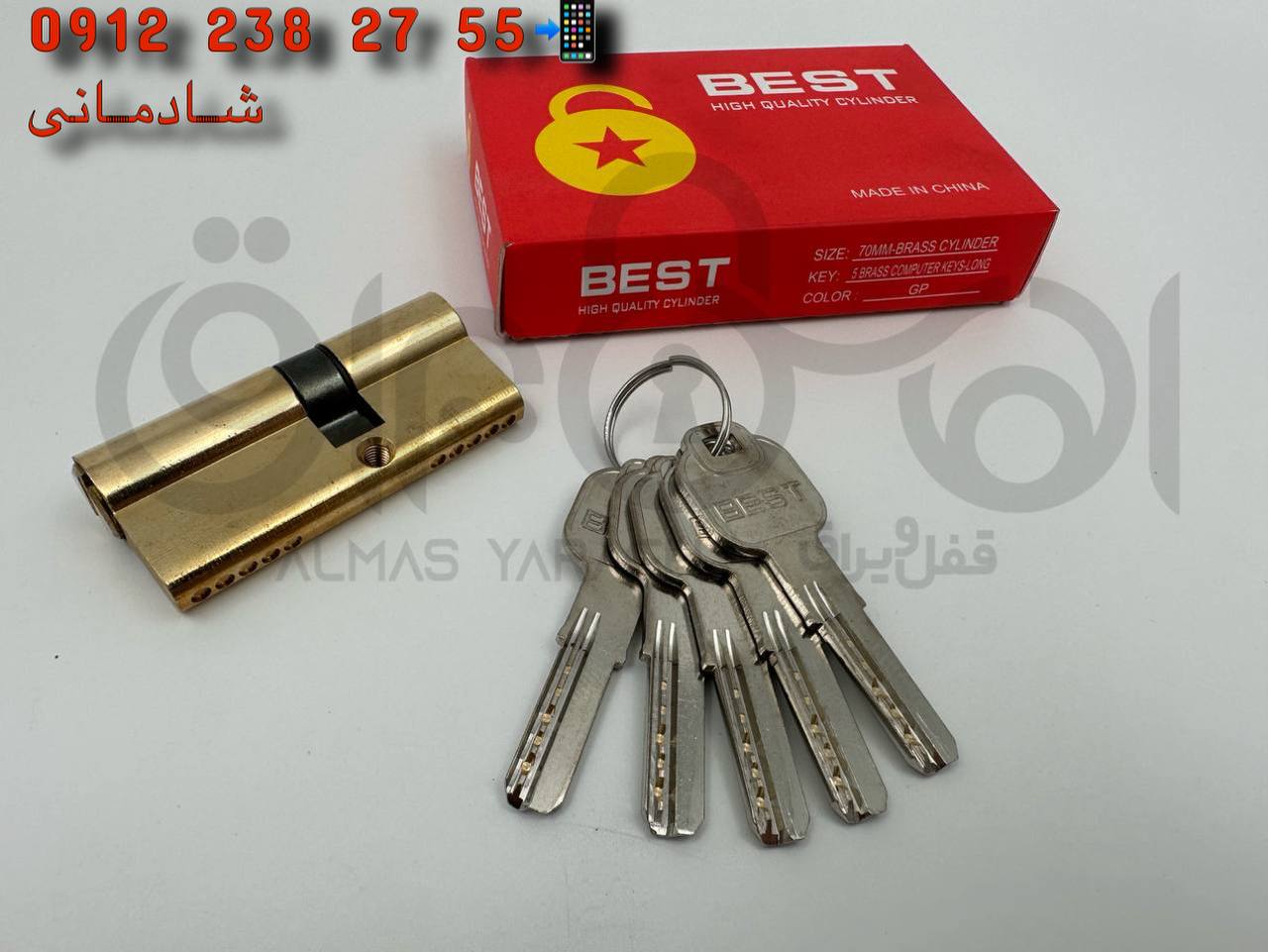  ⭐️سیلندر ۷سانت تمام برنج بِست⭐️ بدنه تمام برنج کلید برنجی جعبه کادویی با ضمانت کارتن:۱۰۰عدد کانال و
