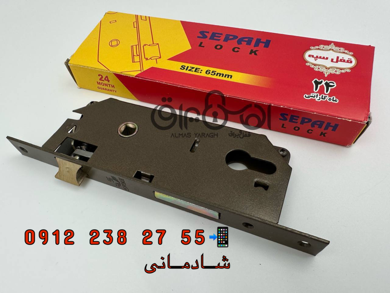  ⭐️قفل ۶/۵ (کلیدی،سویچی،سرویس)سپه⭐️ زبانه برنج،کیفیت عالی،۲سال ضمانت کارتن:۳۶عدد قیمت: ۷۸/۰۰۰تومان ک