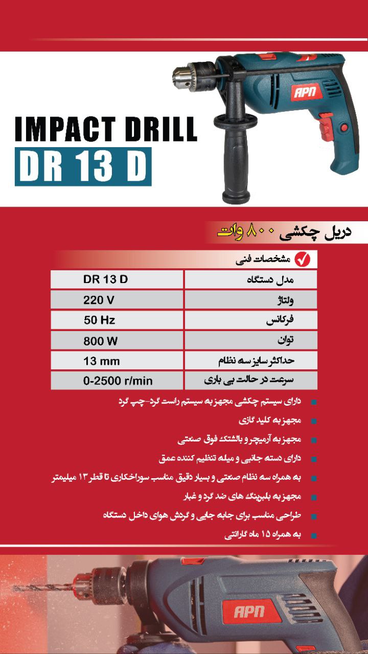 راه های ارتباطی با ما:
