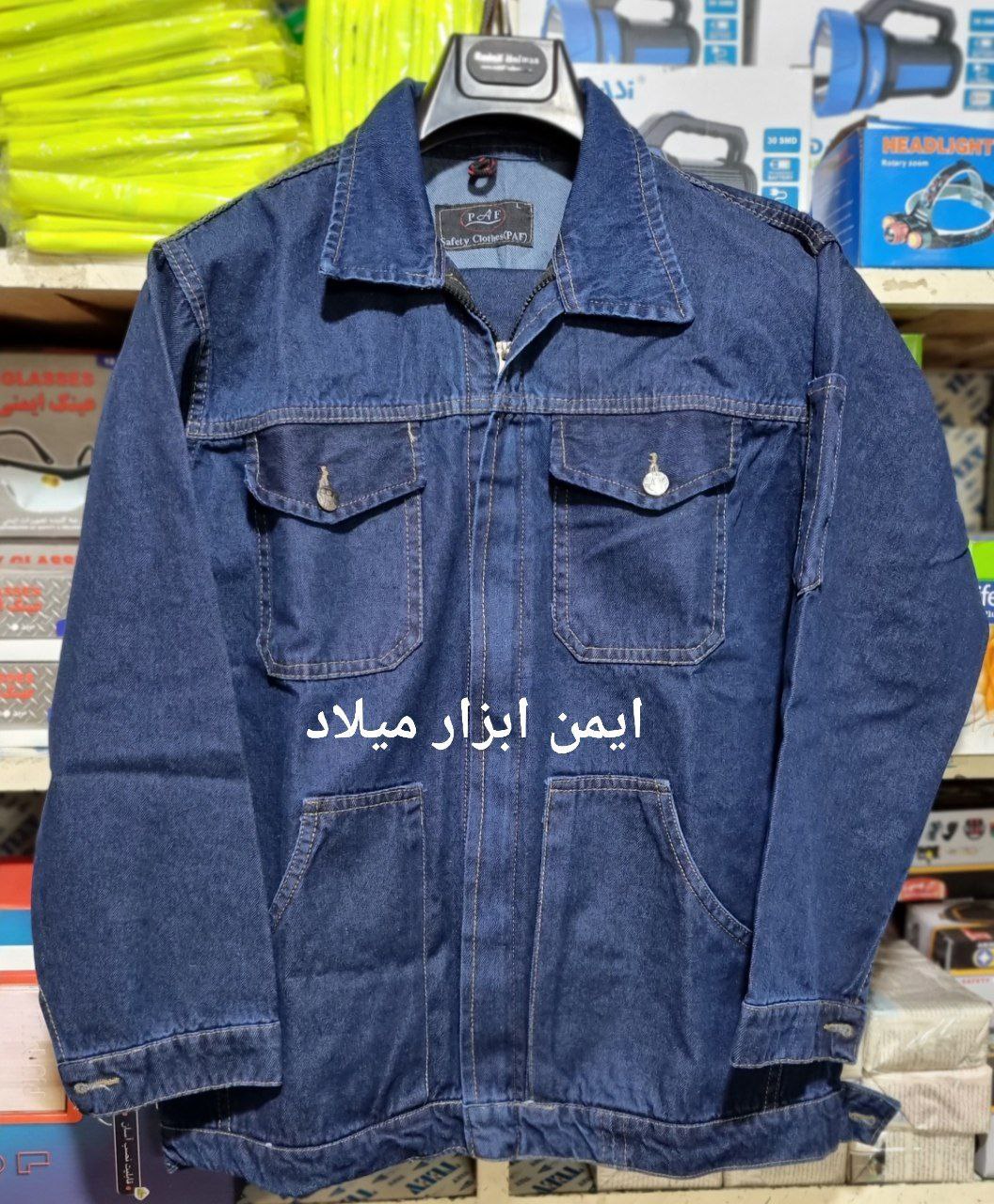 کاپشن شلوار لی