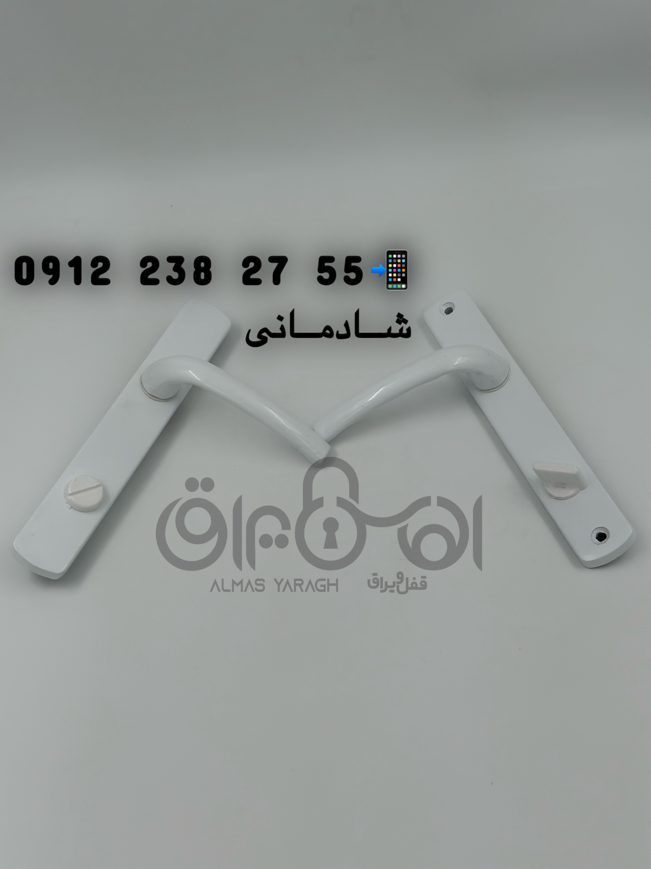  ⭐️دستگیره سویچی و سرویس درب یو پی سی⭐️ برند برگمن ترکیه کیفیت عالی کارتن:۳۰دست کانال واتس اپ: https