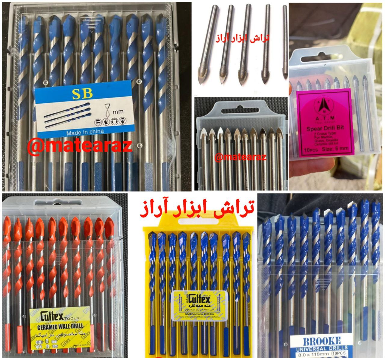 مته گرانیت درجه یک 