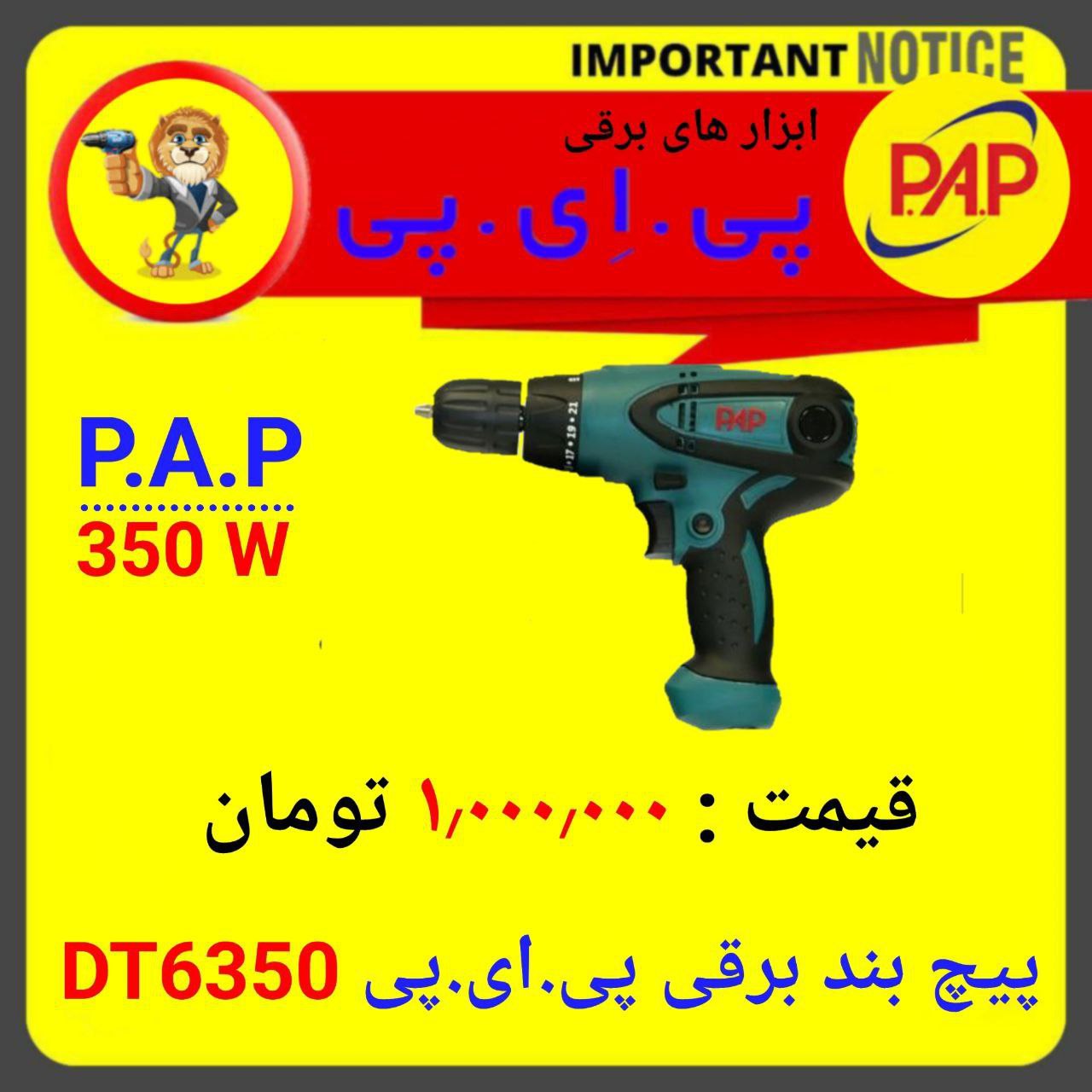 فروشگاه ابزار اسعدی 