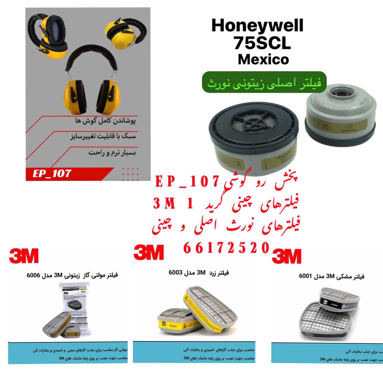 واردات وپخش دسته اول