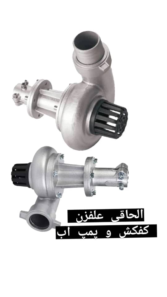 الحاقی علفزن به کفکش و پمپ آب