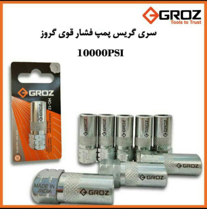  سری گریس پمپ گروز 