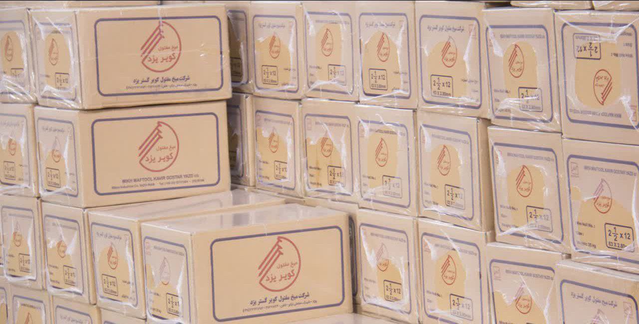 ابزار سران تهران